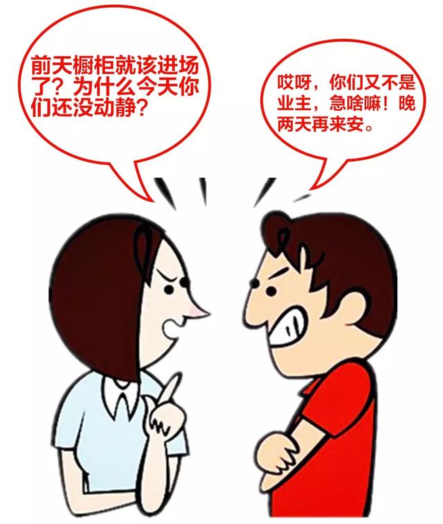 是誰(shuí)給你的勇氣讓你一個(gè)小白選擇半包裝修？梁靜茹嗎？